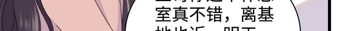 第231页