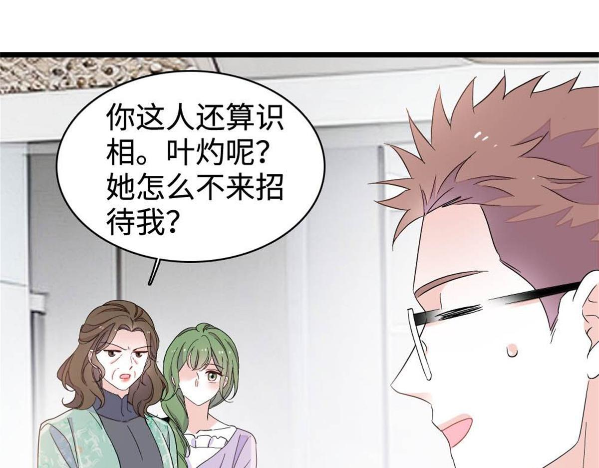 第234页