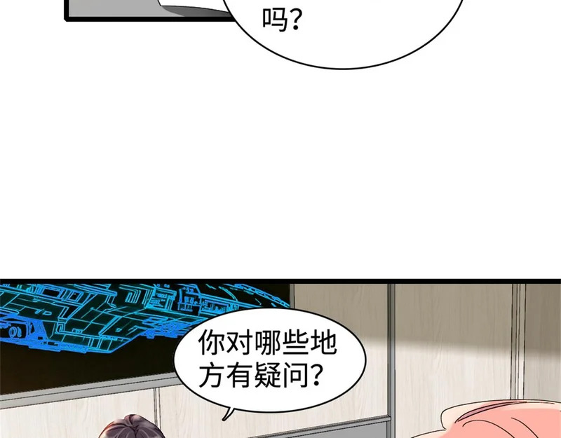 第168页