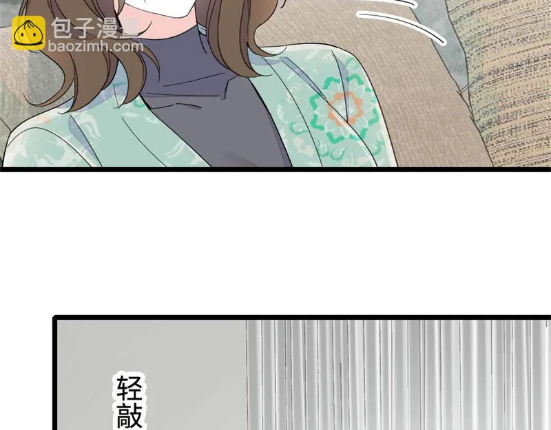 第204页