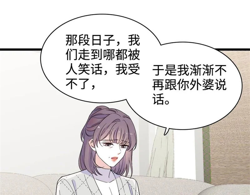 第249页