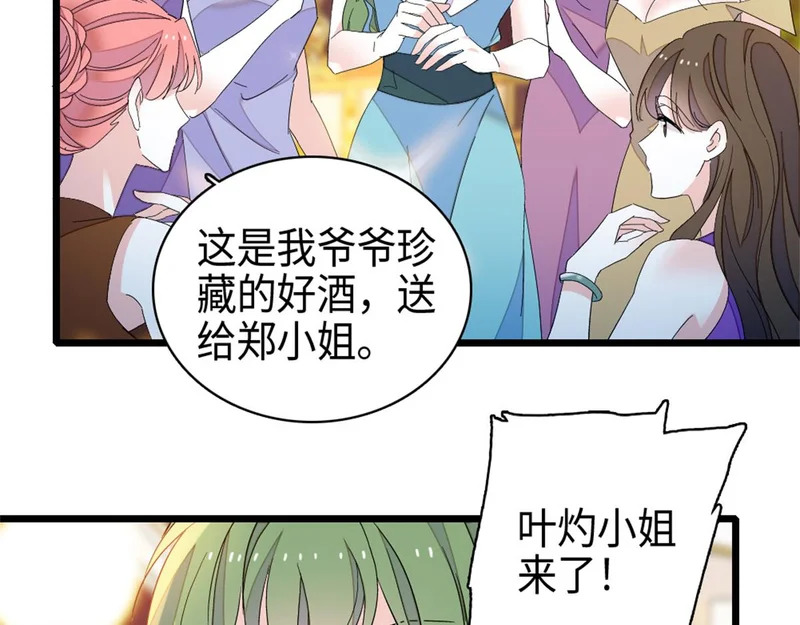 第213页