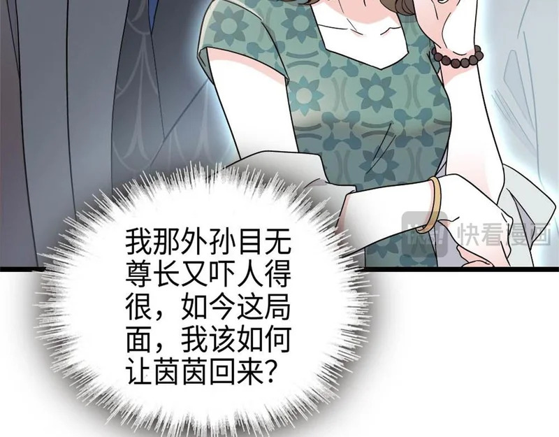 第255页