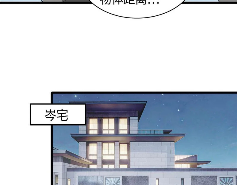 第234页