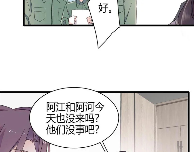 第225页