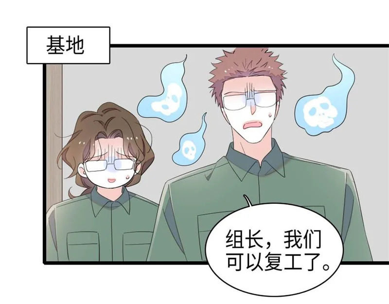 第195页