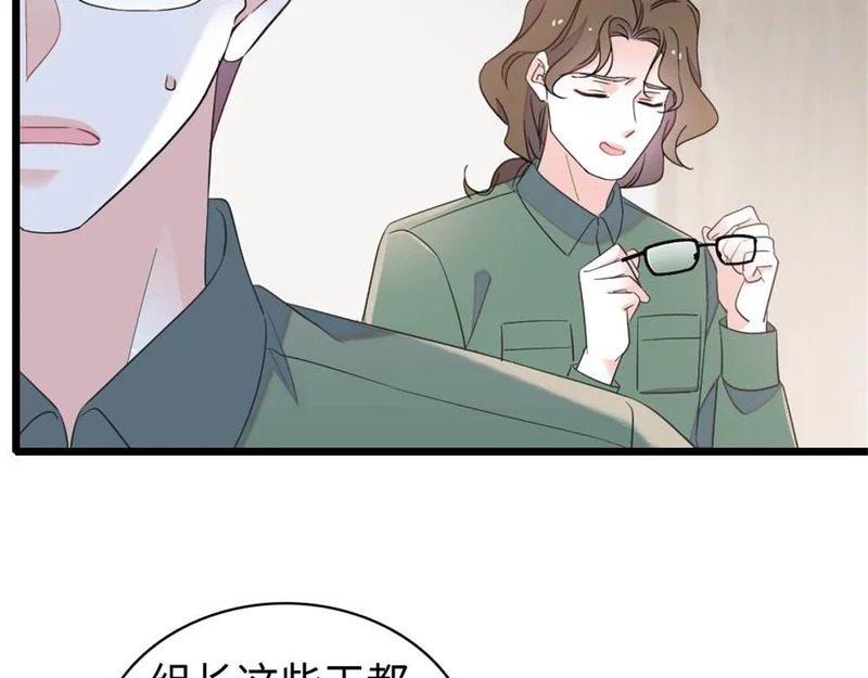 第207页