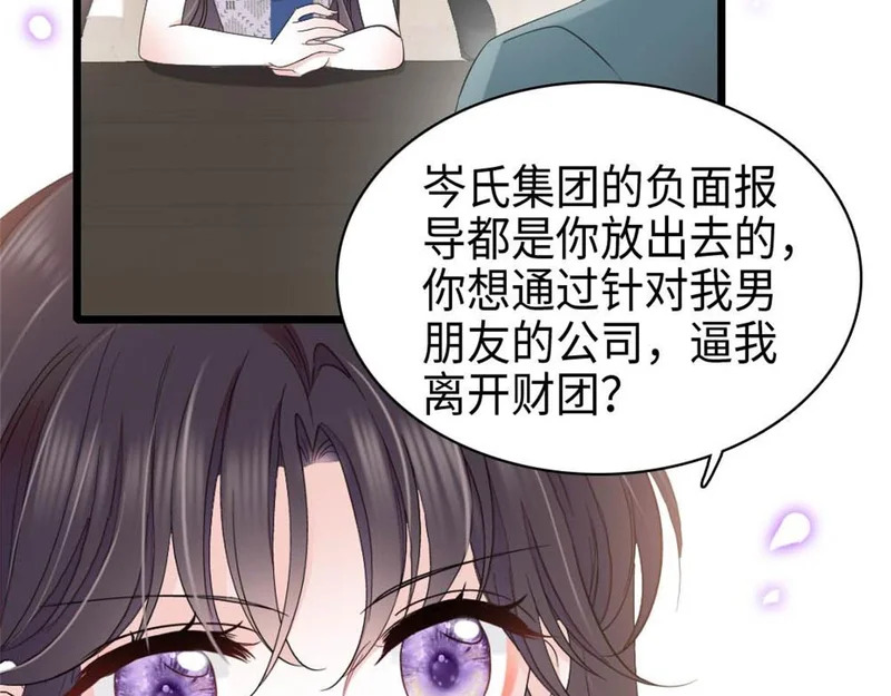 第252页