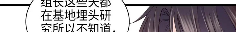 第210页
