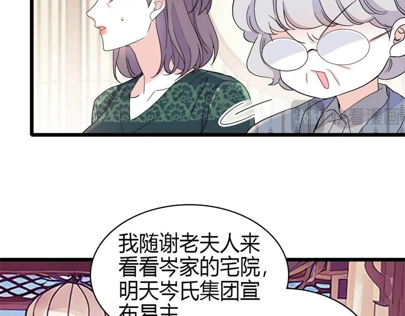 第207页