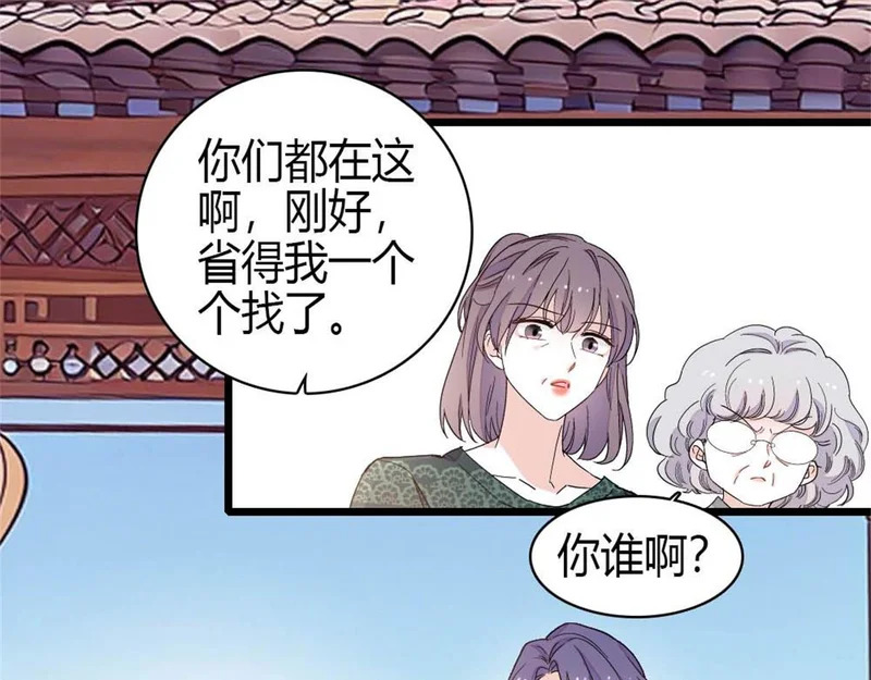 第195页
