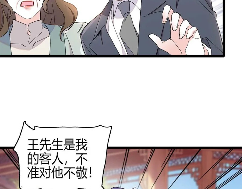 第240页
