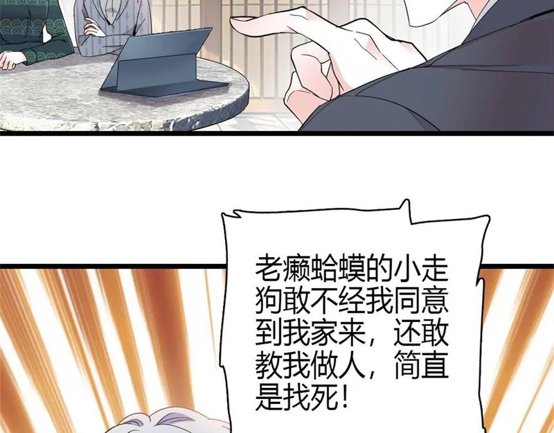 第225页