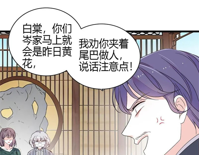第222页