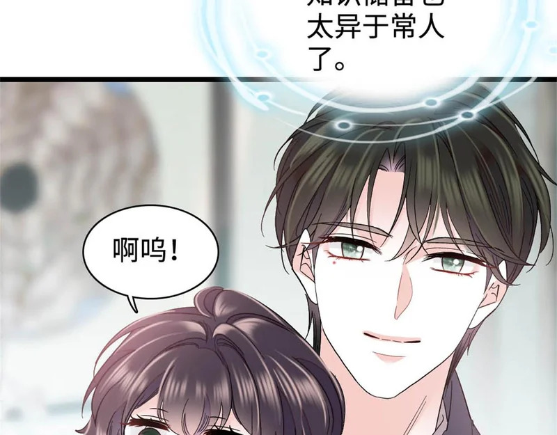 第234页