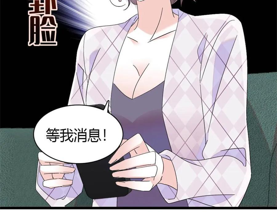 第267页
