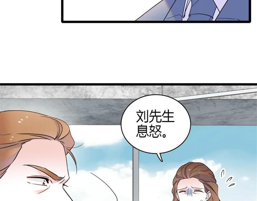 第231页