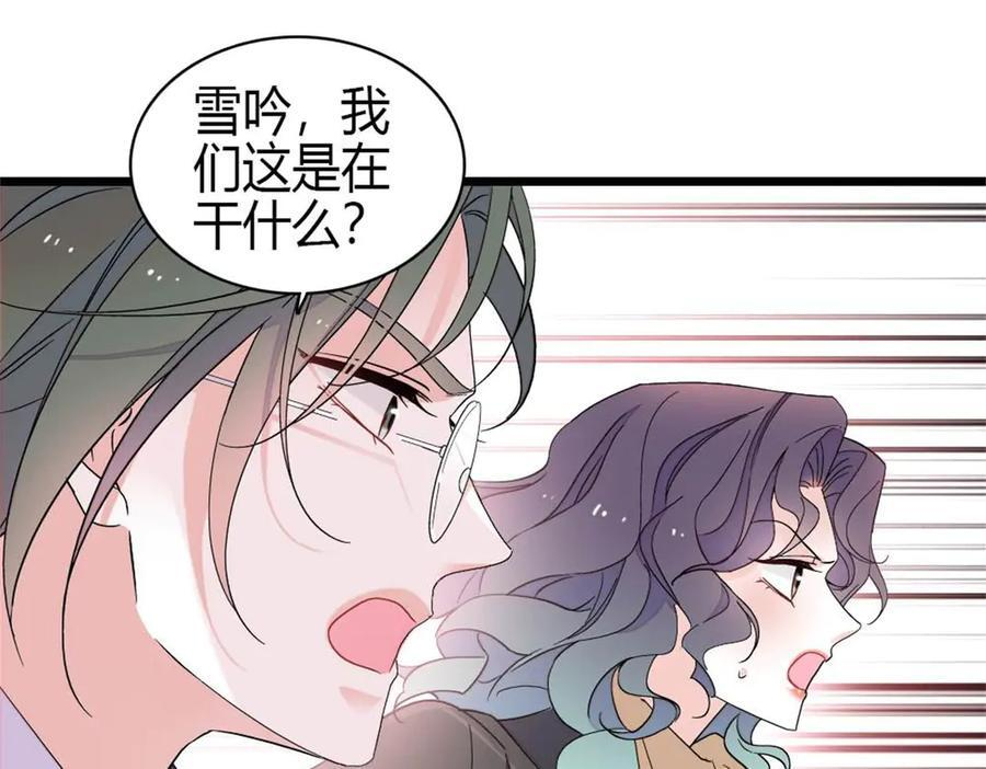 第267页