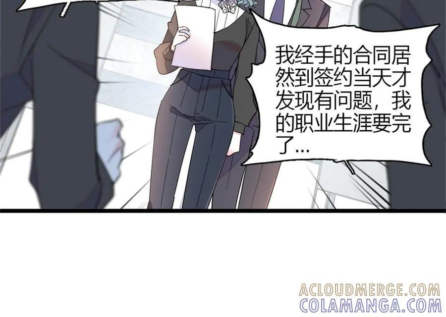 第252页