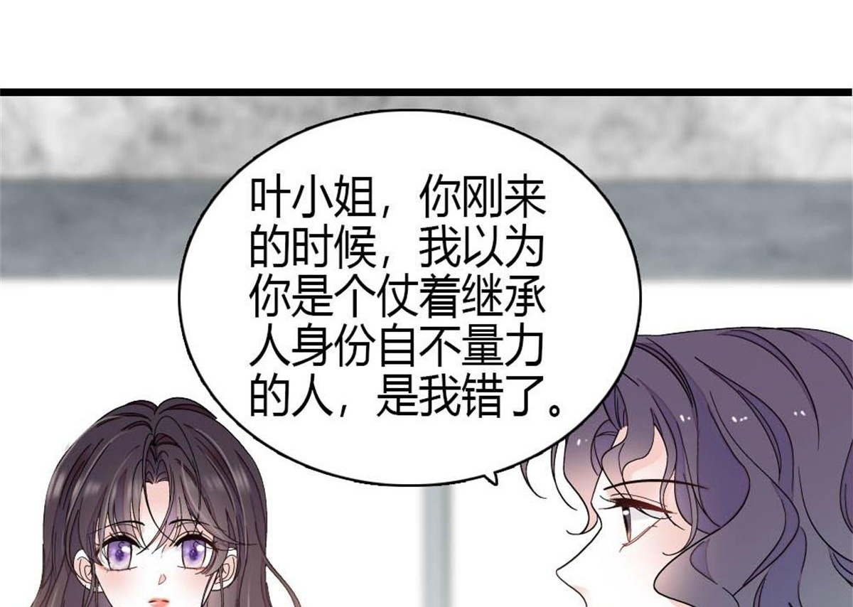 第234页