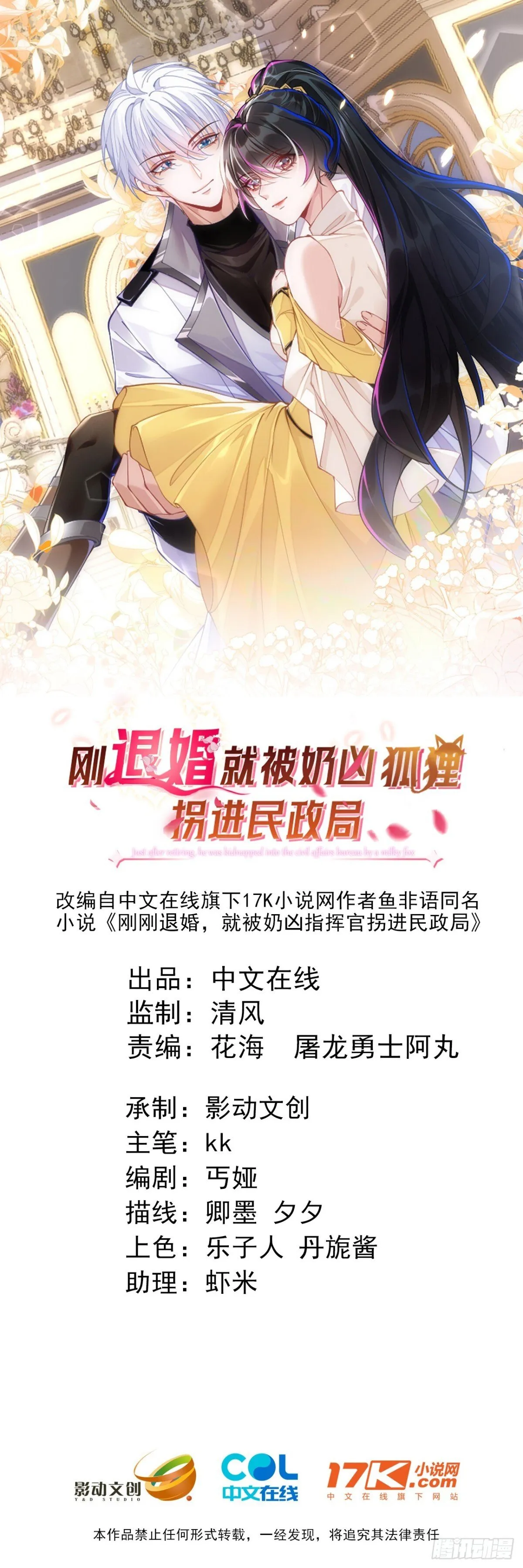 第0页