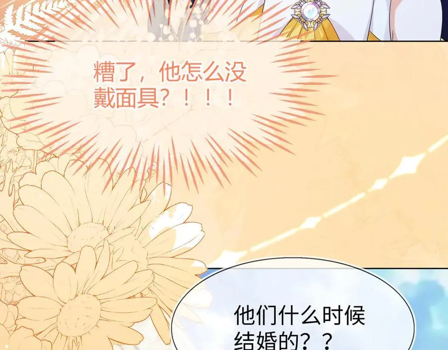第261页