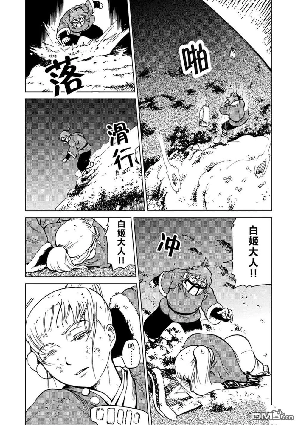 第33页
