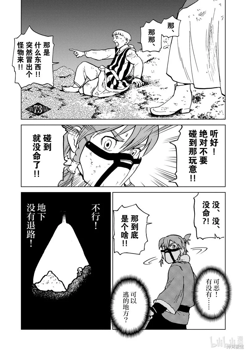 第0页
