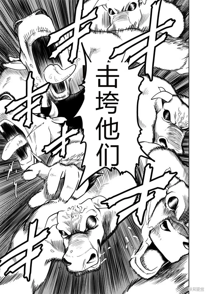 第207页