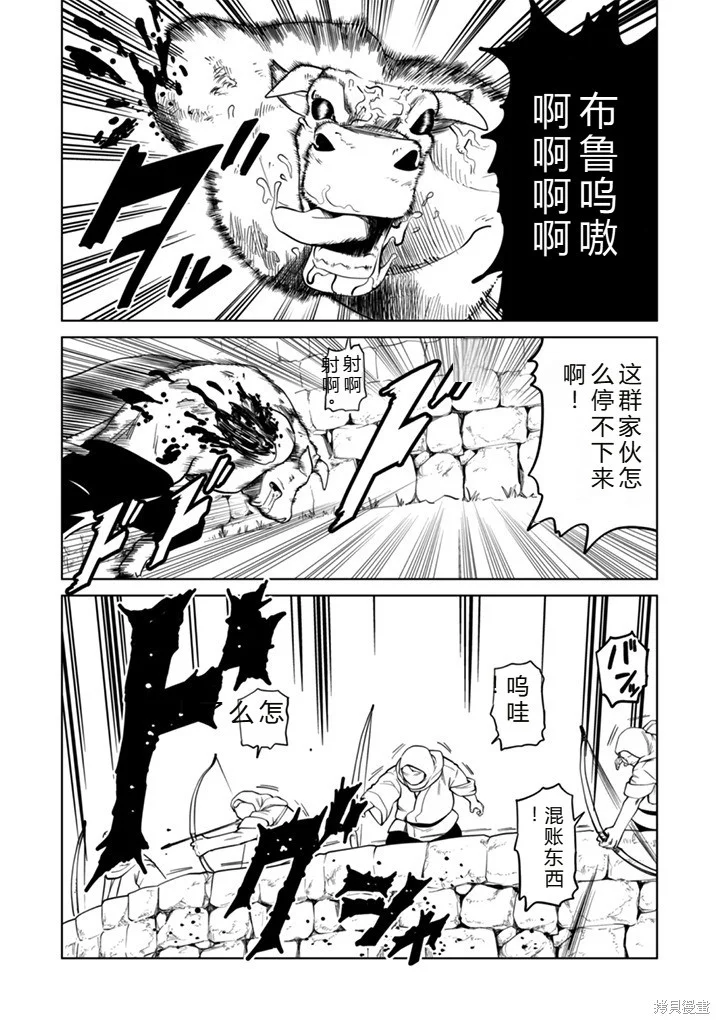 第243页