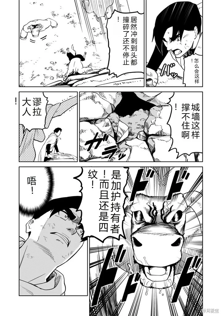 第249页