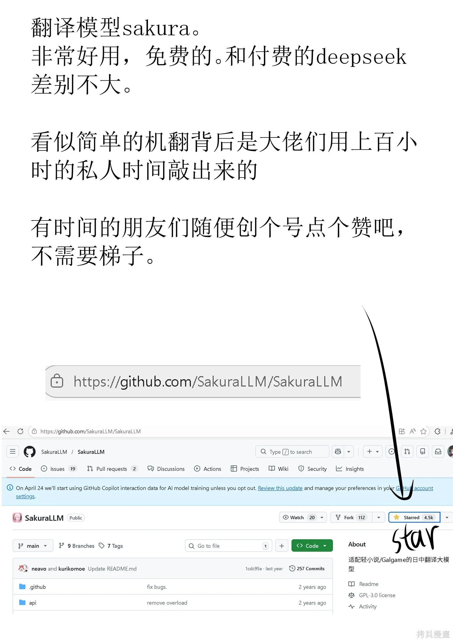 第114页