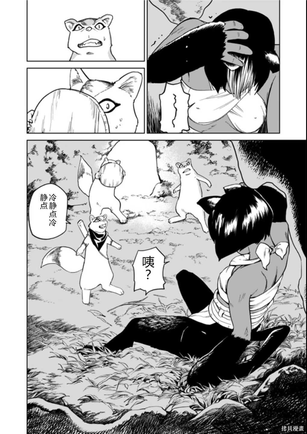 第78页