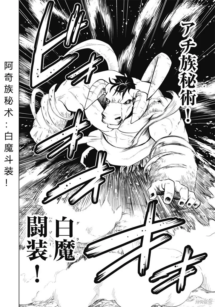第207页