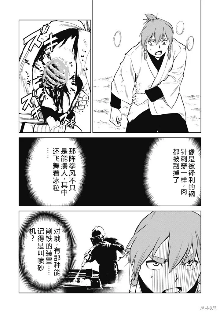 第234页