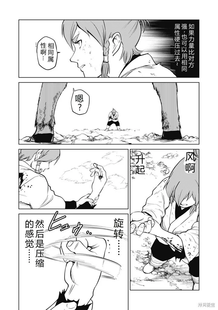 第270页