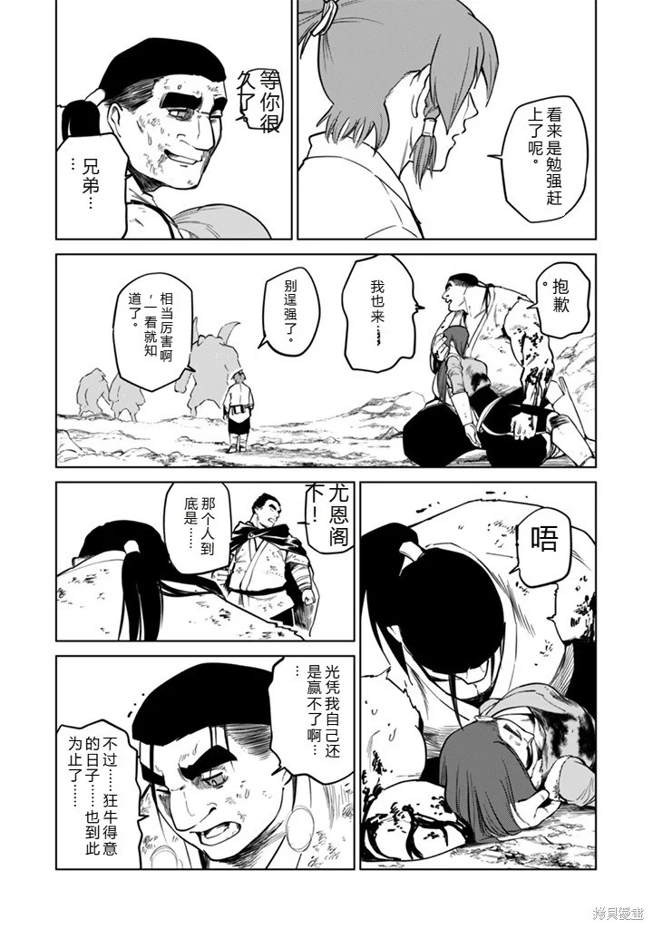 第174页