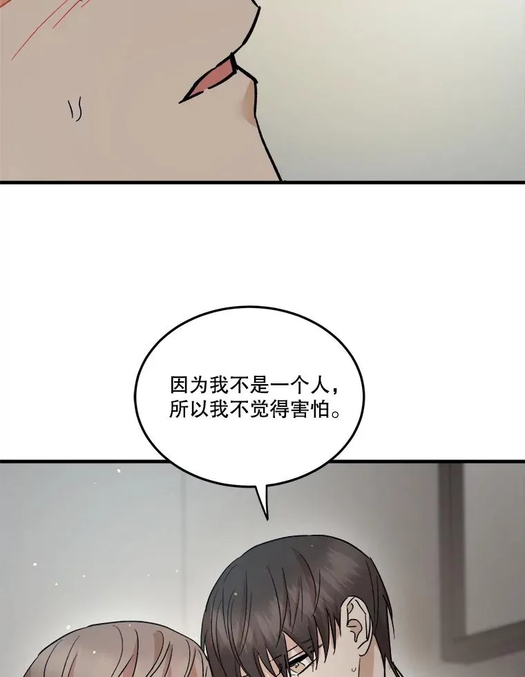 第231页