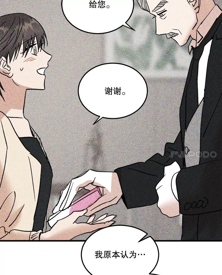 第387页