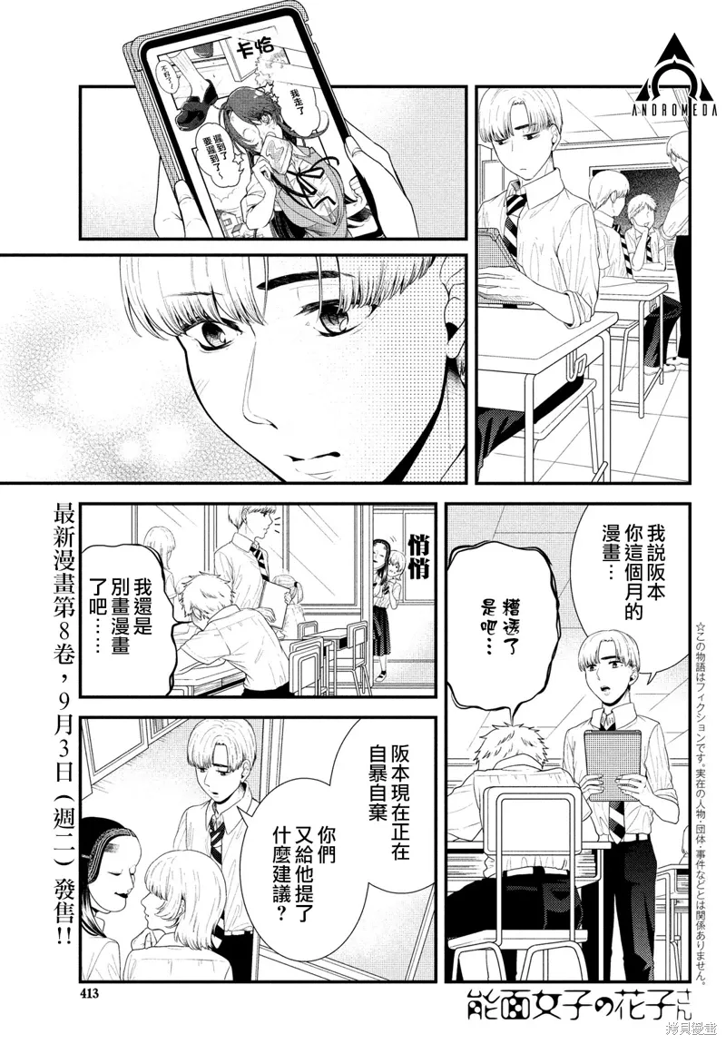 第0页