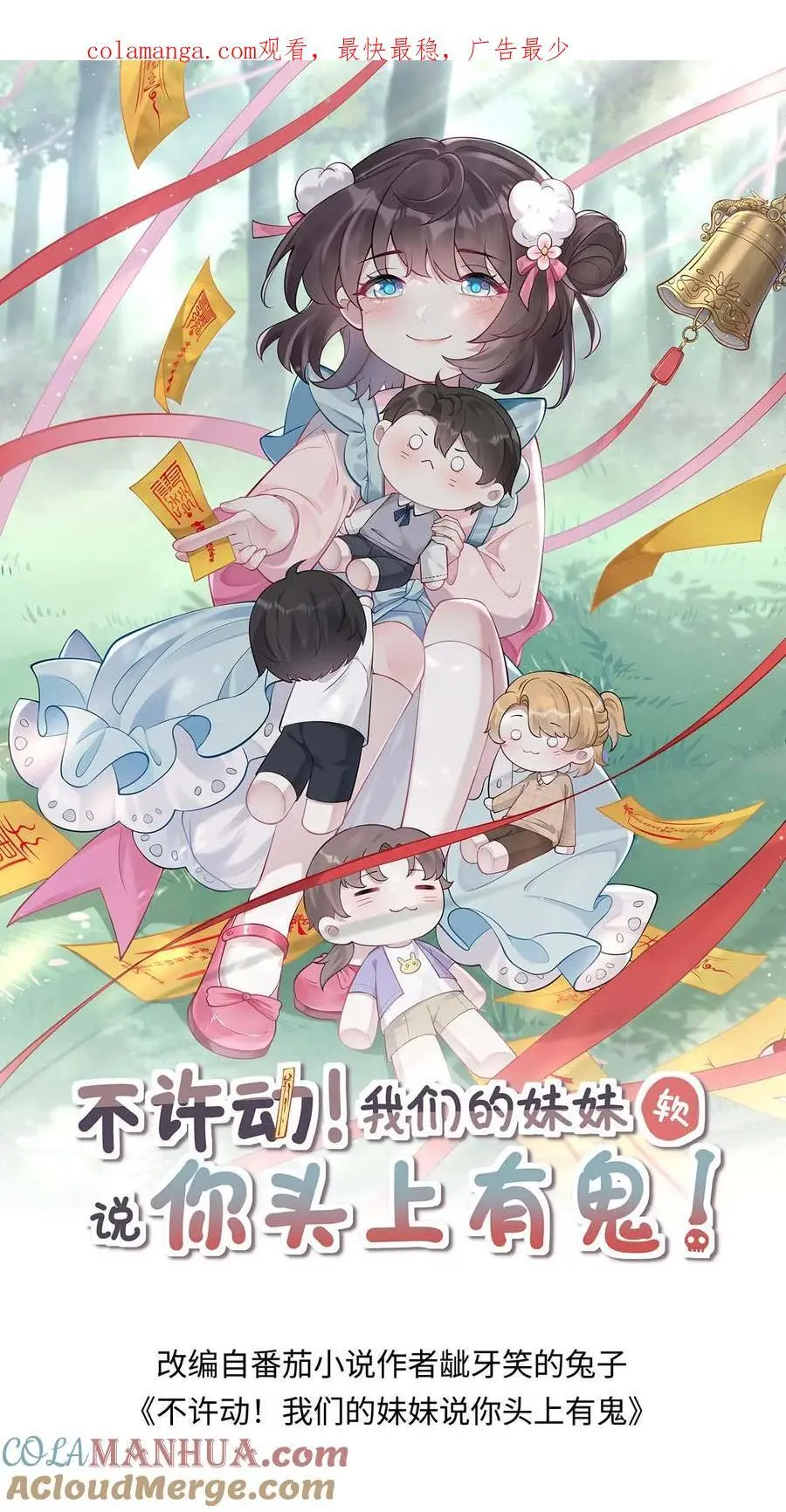 第0页