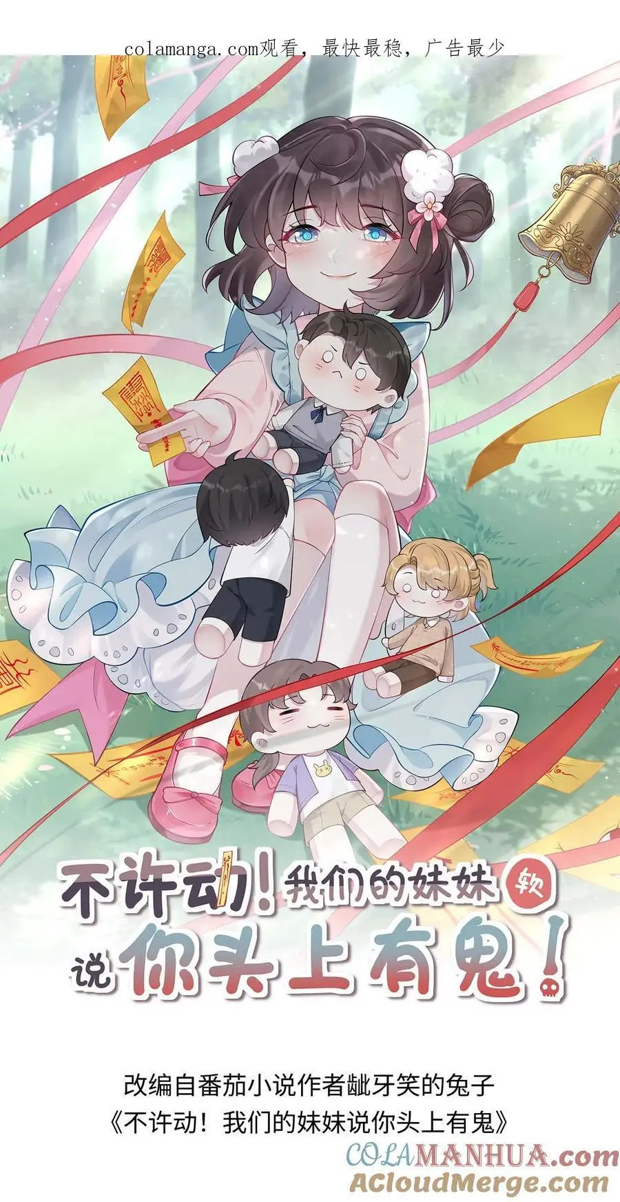 第0页