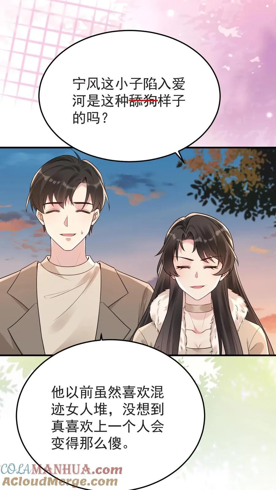 第90页