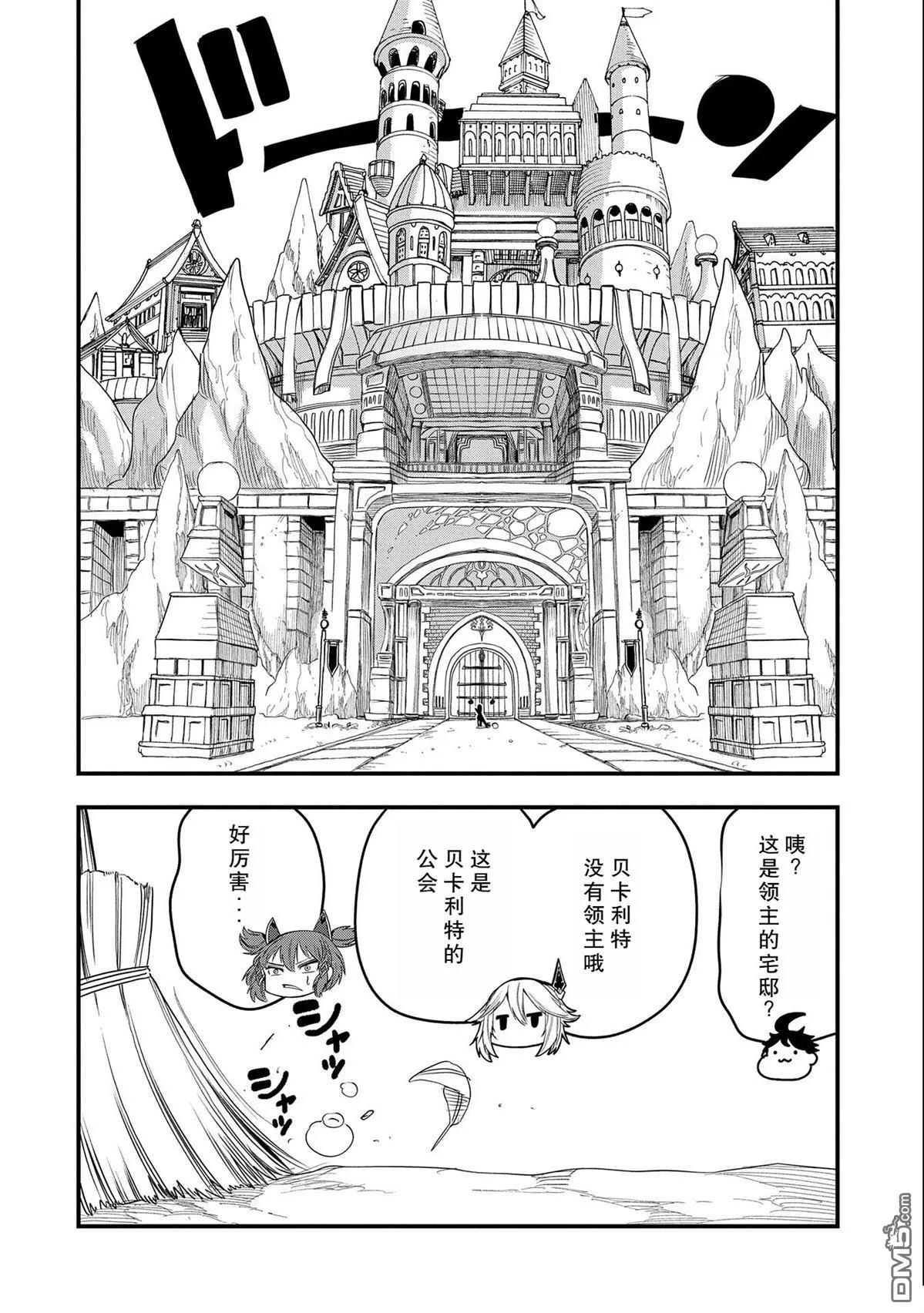 第57页