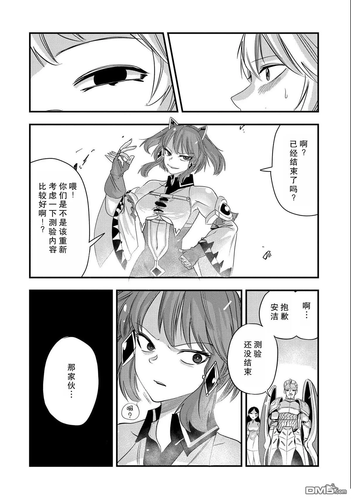 第45页