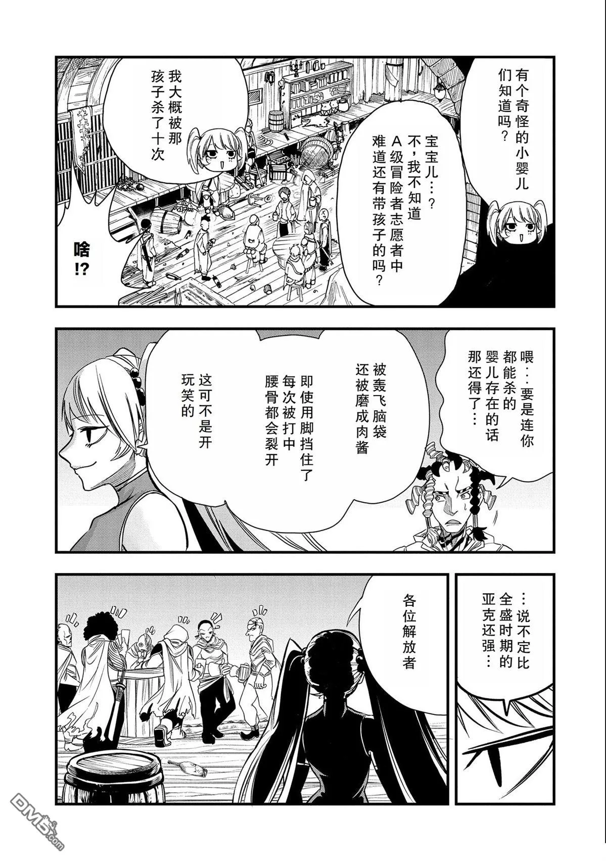 第84页