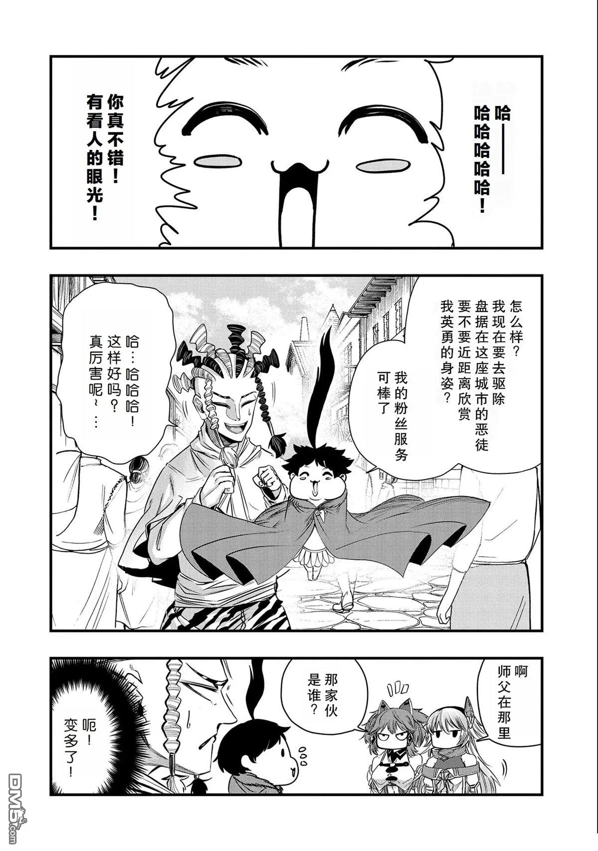 第57页