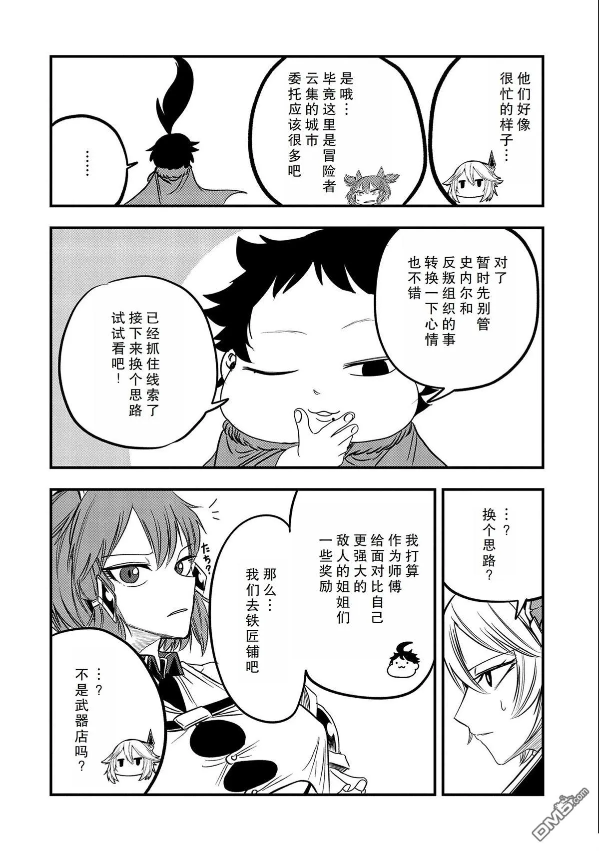 第69页