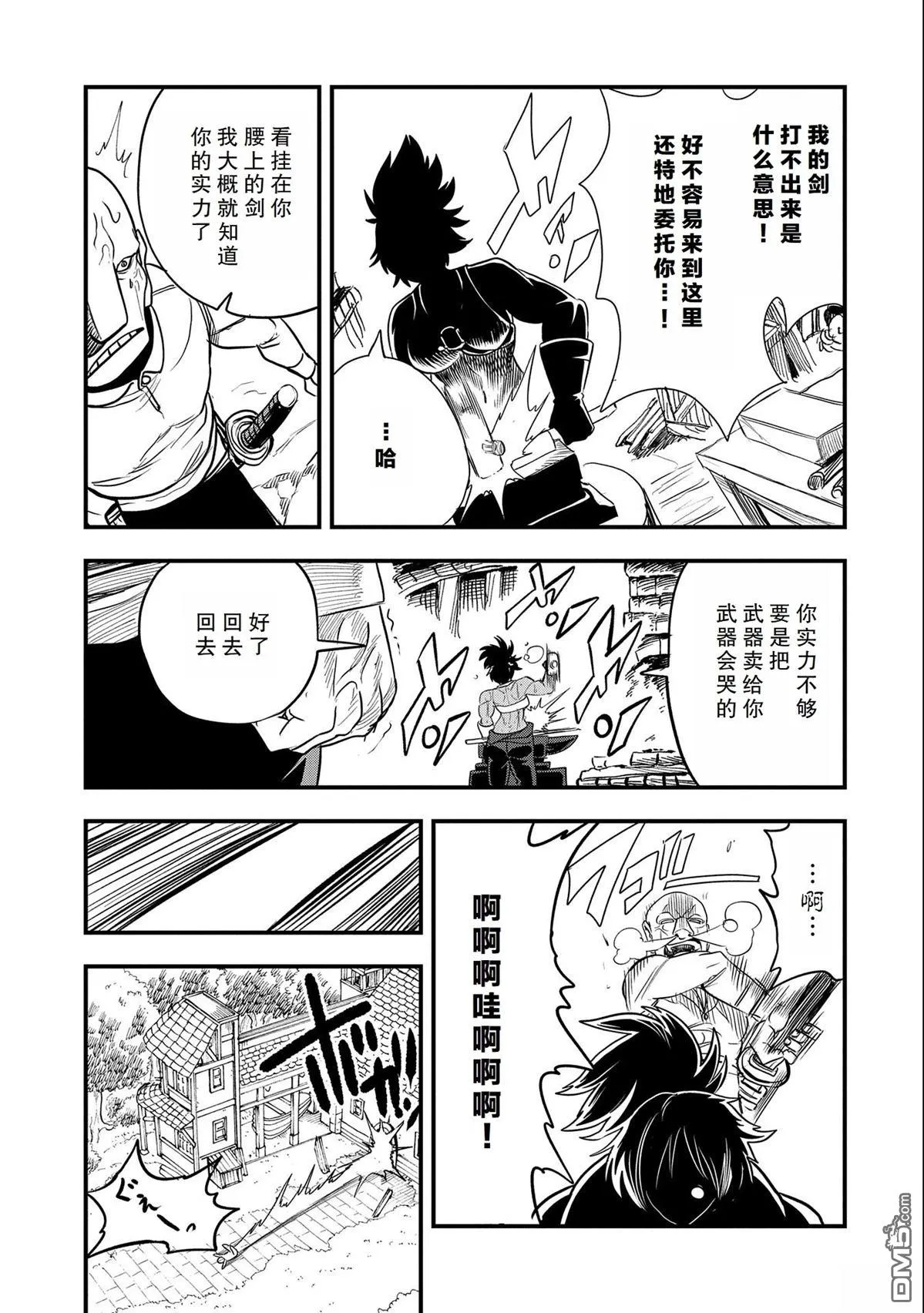 第78页
