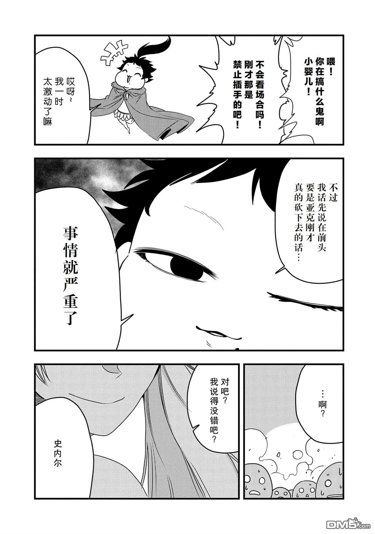 第72页